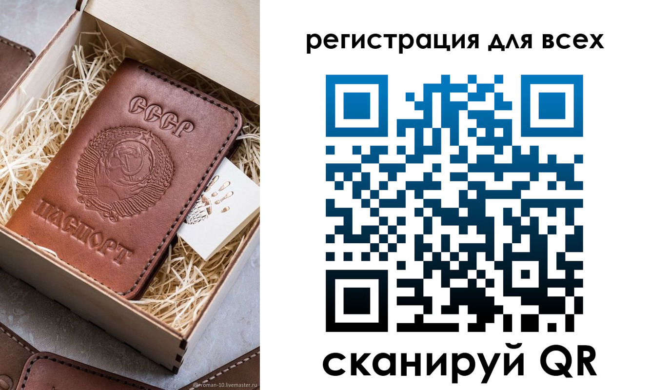 временная регистрация поиск в Калтане